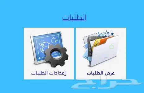 برنامج شئون الموظفين بسعر مناسب. 10