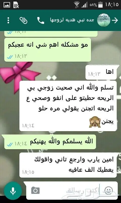 تجارة العود فيه خير كثير ورزق كثير سعر جمله 72