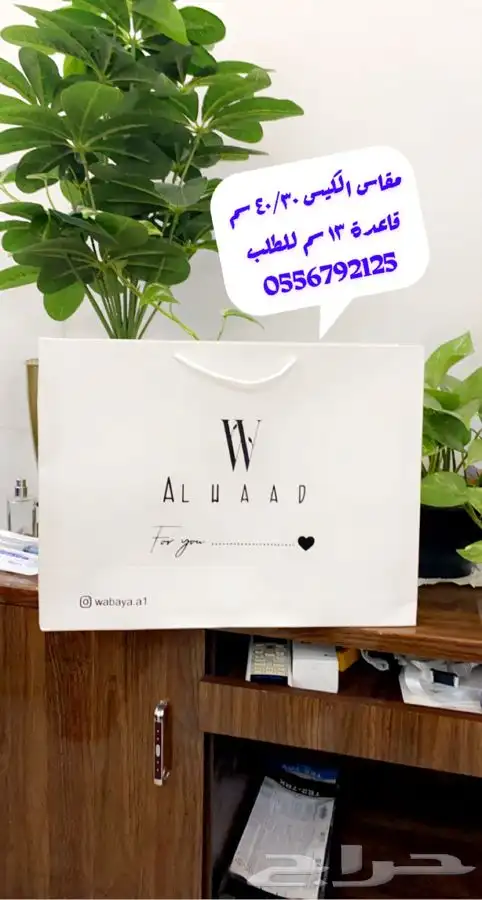 بوكسات أكياس ليبل قماش لوقو جلد لوقو أكريليك ورق تغليف تاق 66