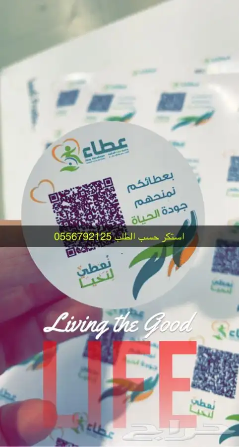 بوكسات أكياس ليبل قماش لوقو جلد لوقو أكريليك ورق تغليف تاق 48