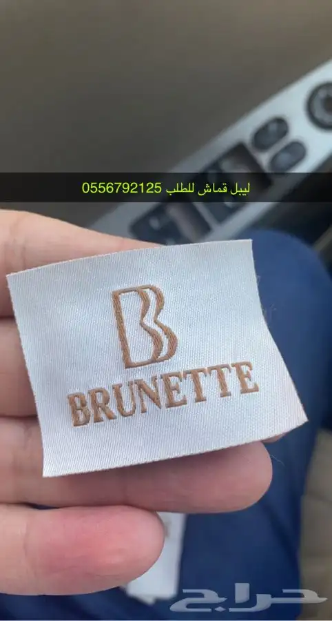 بوكسات أكياس ليبل قماش لوقو جلد لوقو أكريليك ورق تغليف تاق 95