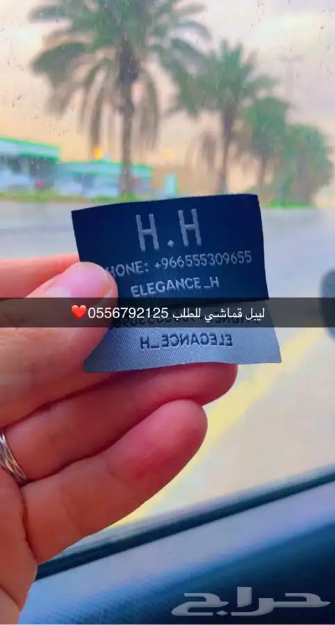 بوكسات أكياس ليبل قماش لوقو جلد لوقو أكريليك ورق تغليف تاق 26