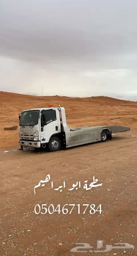 سطحة الثمامة الجنادرية طعس الهرم ملهم الطوقي سعد 0