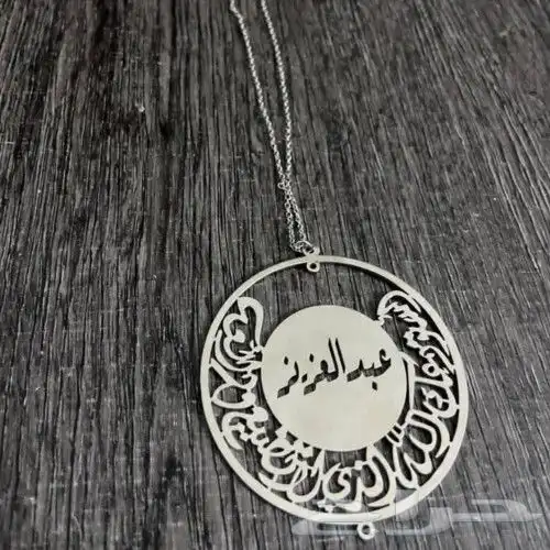 اساور كارتير_شنط جامعه Lv_كتابة الاسم (اساور _قلم _تعليقه) 43
