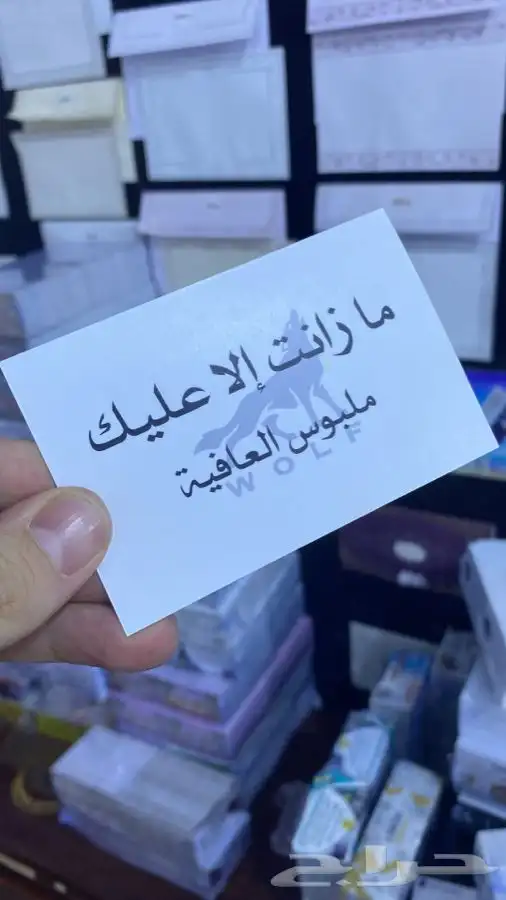 بوكسات أكياس ليبل قماش لوقو جلد لوقو أكريليك ورق تغليف تاق 24