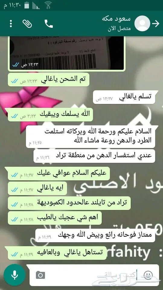 تجارة العود فيه خير كثير ورزق كثير سعر جمله 65