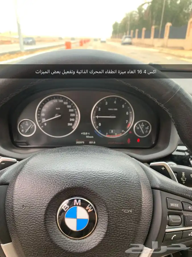 برمجة مميزات بي ام دبليو ميني كوبر رولز رويس 6