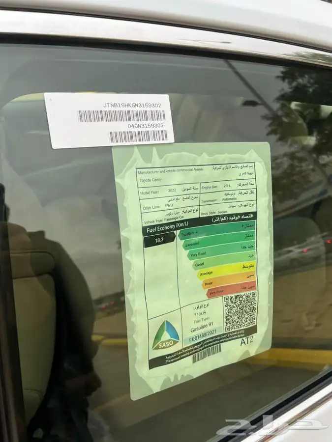 للبيع كامري 2022 شرط وكالة تم البيع 5