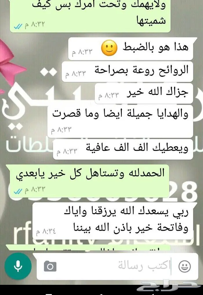 تجارة العود فيه خير كثير ورزق كثير سعر جمله 51