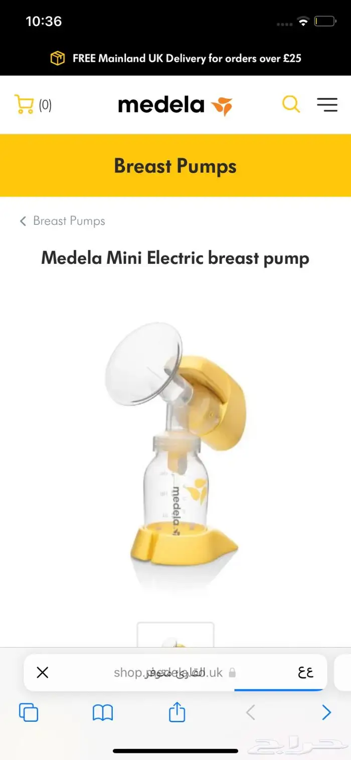 شفاط حليب medela ميديلا 300 ريال مضخة كهربائيه جديده 0