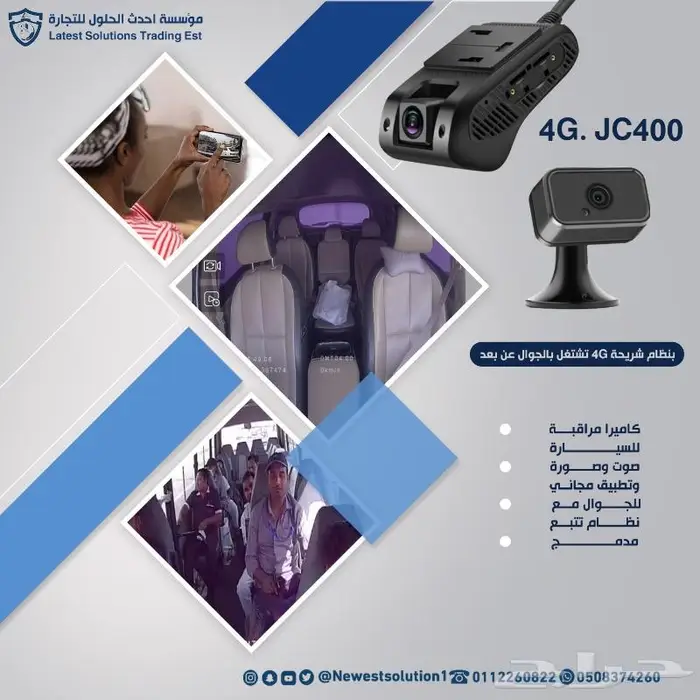 داش كام JC400 كاميرا سياره داخل وخلف DASHCAM 0