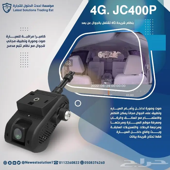 داش كام JC400 كاميرا سياره داخل وخلف DASHCAM 1
