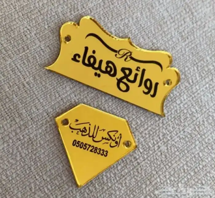 بوكسات أكياس ليبل قماش لوقو جلد لوقو أكريليك ورق تغليف تاق 93