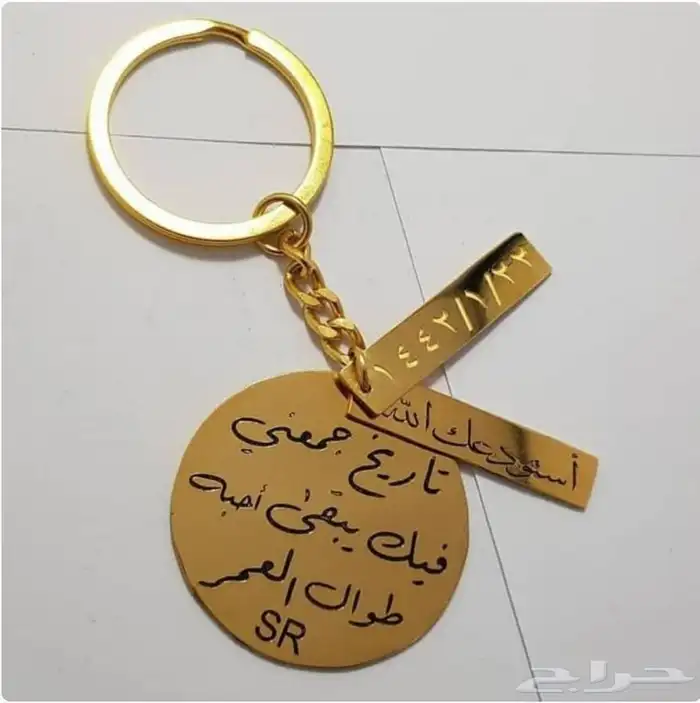 اساور كارتير_شنط جامعه Lv_كتابة الاسم (اساور _قلم _تعليقه) 61