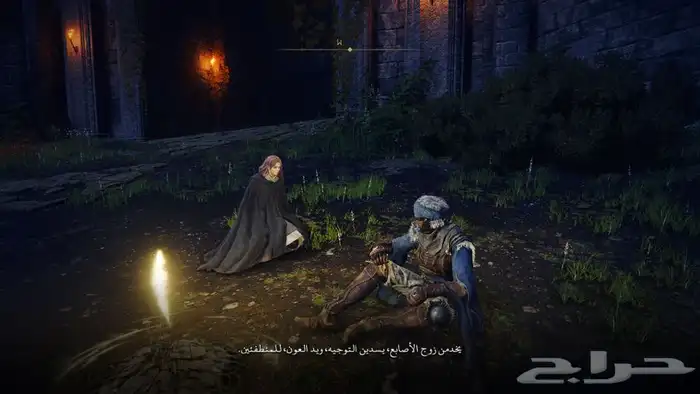 للعبة Elden Ring (الدن رينق) - نسخة ستيم PC 4