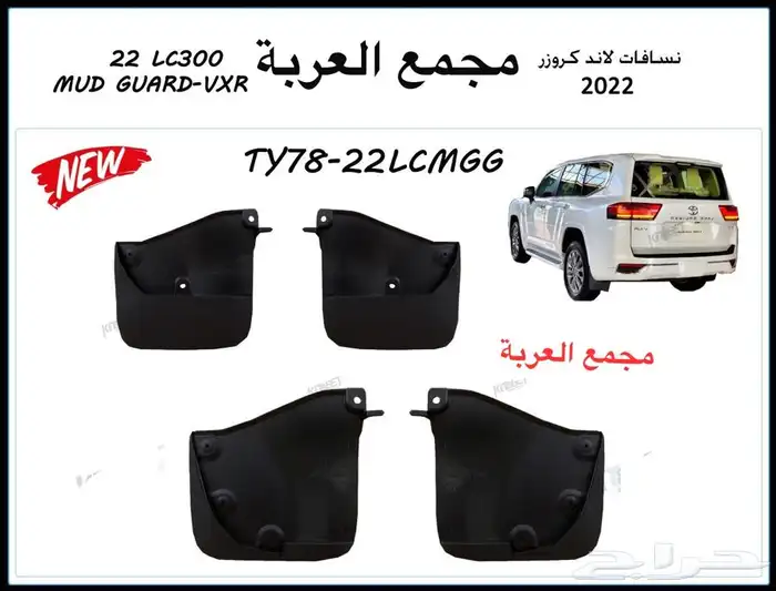 لكزس 2022 نسفات 1