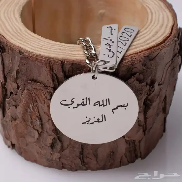 اساور كارتير_شنط جامعه Lv_كتابة الاسم (اساور _قلم _تعليقه) 62
