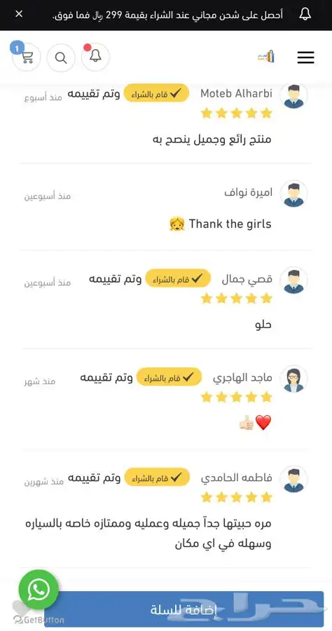 مبخره الكترونية متنقلة 8