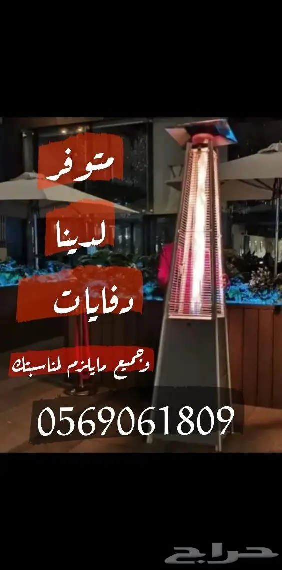 تأجير جلسات شعبية وكراسي وطاولات 3