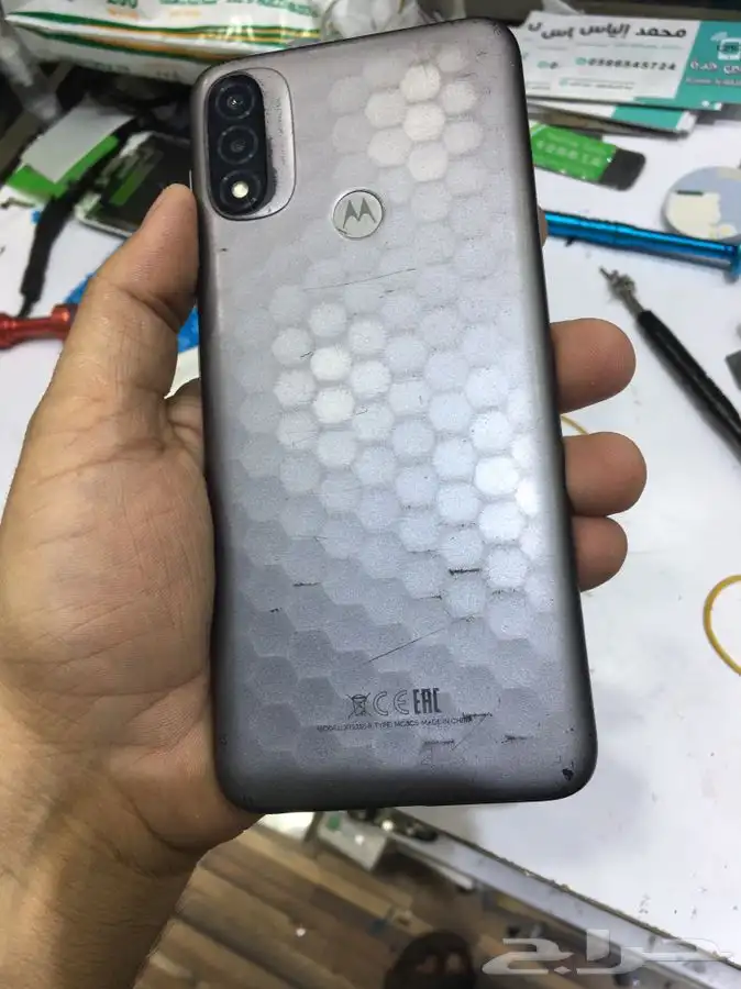 صيانة فورية جميع الجولات 6