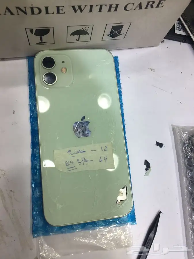 صيانة فورية جميع الجولات 7