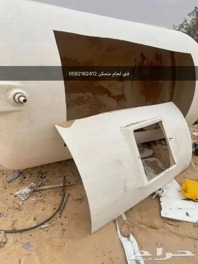 لحام خزانات الفيبر جلاس القصيم ضمان 90يوم 0592162412 40