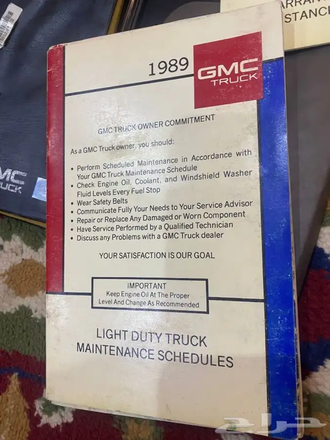 كتلوجات جمس صالون 1989 GMC مع دفتر المالك 1