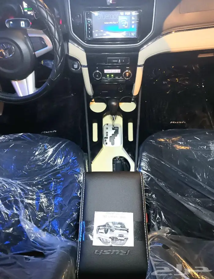 تكاية راش تويوتا المطورة 14