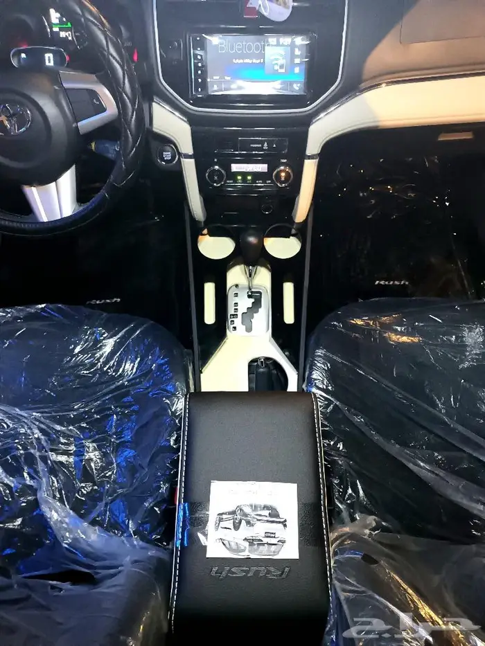 تكاية وسطية كونسول كامل للراش 12