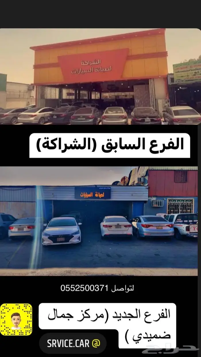 مكينة سوناتا 2012 اصفار معدل عيب مصنعي عروض 6