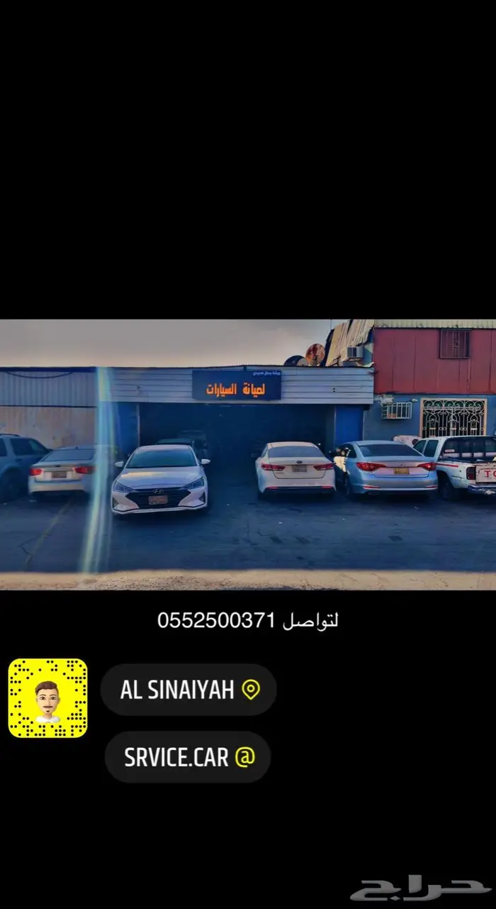 مكينة سوناتا 2012 اصفار معدل عيب مصنعي عروض 5