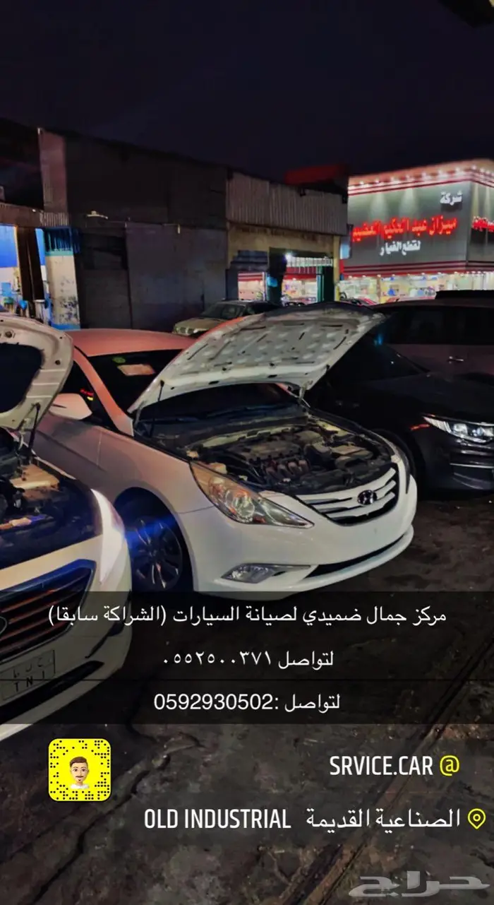 مكينة سوناتا 2012 اصفار معدل عيب مصنعي عروض 18