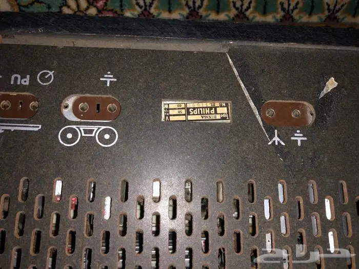 راديو فيليبس انتيك antique philips radio 12