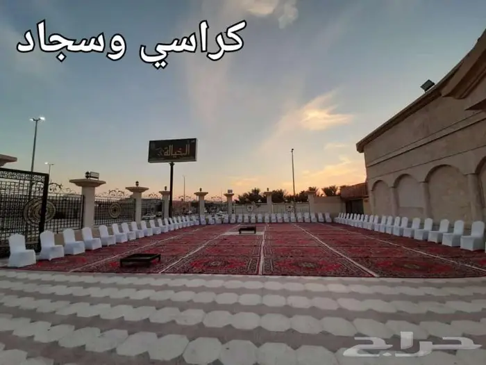 تأجير جلسات شعبية وكراسي وطاولات 5