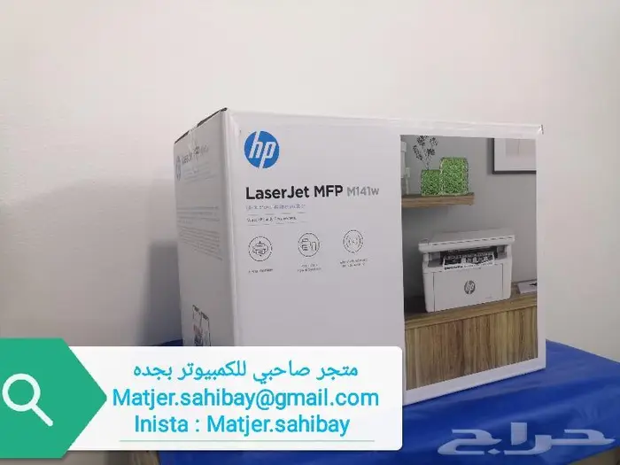 طابعة ليزر اتش بي جديدة 4 في 1ب 629 LaserJet mfp m141w 2