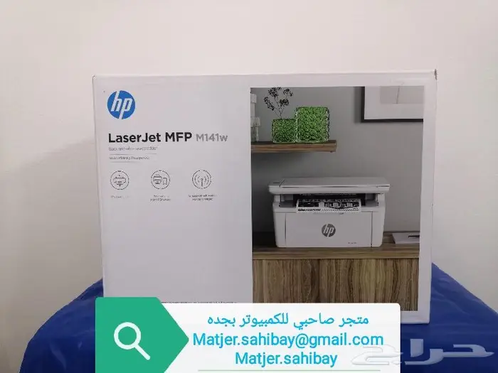 طابعة ليزر اتش بي جديدة 4 في 1ب 629 LaserJet mfp m141w 0