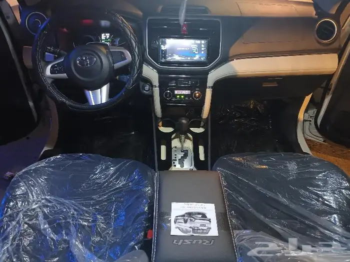 تكاية وسطية كونسول كامل للراش 3