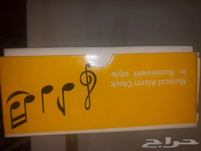 ساعة الماني( تم البيع) german clock 9