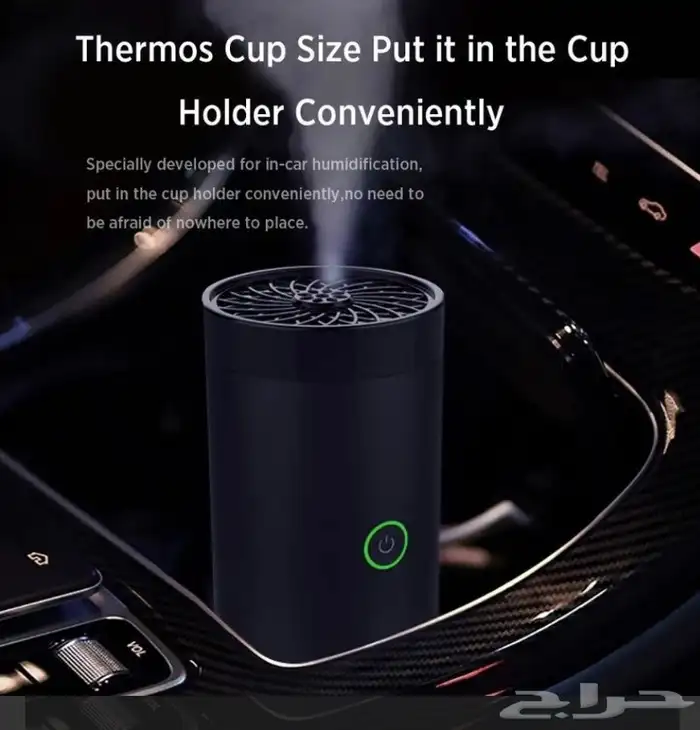 مبخره الكترونية متنقلة 5