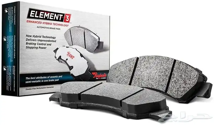 فحمات كمارو خلفيه 0