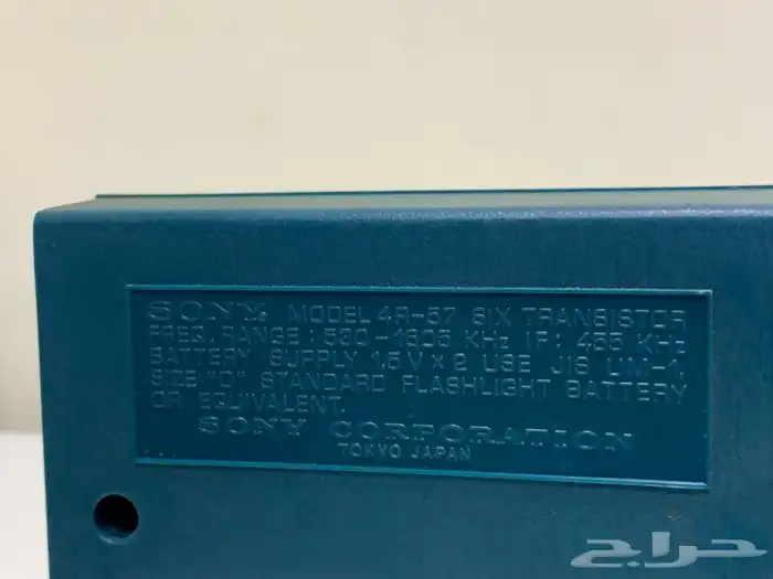 راديو سوني نادر موجة واحدة am ياباني 1968 20