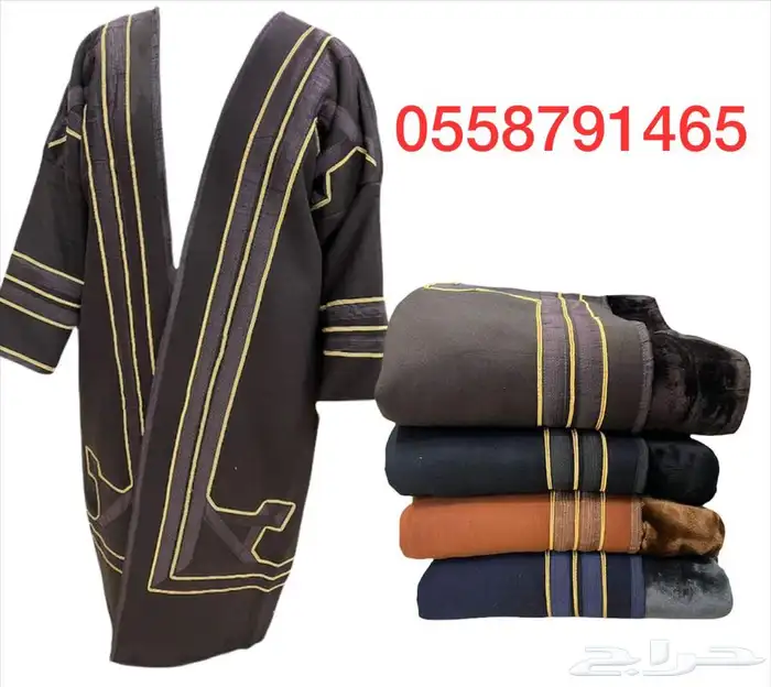 طقم هدية بشت درع عطورات سيف تخرج فروة رجالي نسائي 12