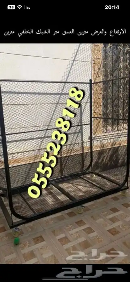 حامل حطب مقاسات متعدده جوده عاليه 18