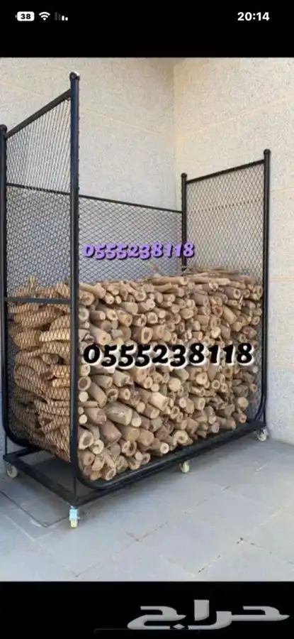 حامل حطب مقاسات متعدده جوده عاليه 45