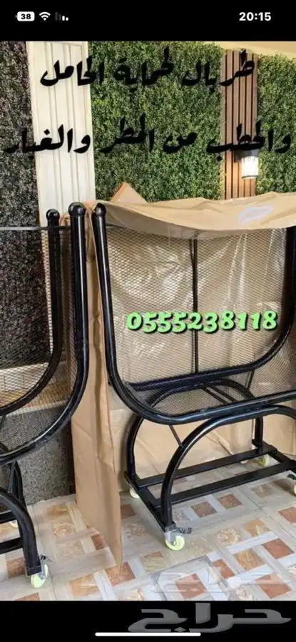 حامل حطب كفرات اصليه وحديد قوي وطربال كامل 31