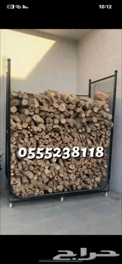 حامل حطب مقاسات متعدده جوده عاليه 5