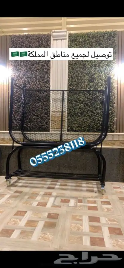 حامل حطب كفرات اصليه وحديد قوي وطربال كامل 52