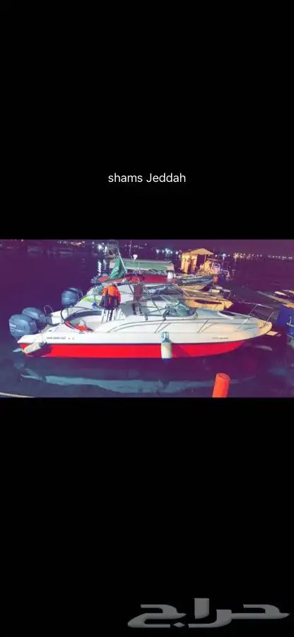 رحلات سباحة وتشميس مالديف جدة 17