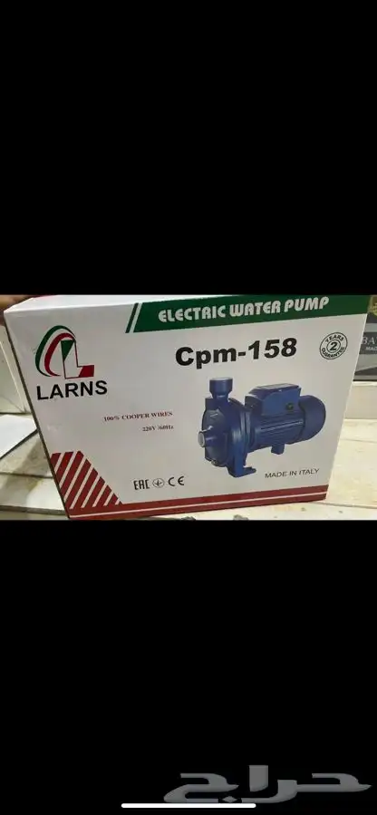 دينمو 1 حصان ايطالي مضخة مياه ضمان سنة استبدال فوري اي مشكله 2
