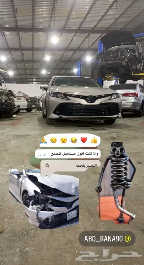 ورشه 90 سمكره وصبغ 9